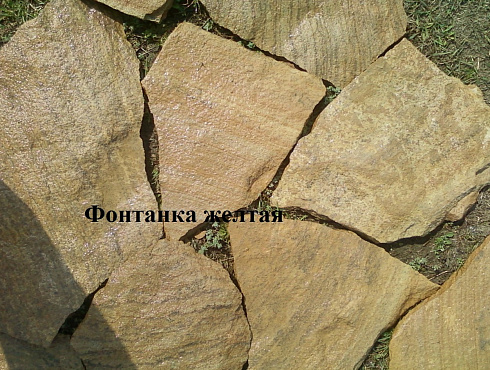 Kamenclub.ru: Песчаник пластушка "фонтанка" желтая (3,0 - 5,0 см)  купить в Смоленске песчаник желтая, рыжий, желтый песчаник колотый рваный со сколом облицовочный 16200 руб/м3   фото КАМЕНЬ КЛУБ