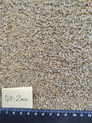 Кварцевый песок для площадок фр. 0,8 - 2 мм.  купить в Смоленске фото Камень Клуб
