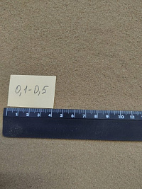 Кварцевый песок для площадок фр. 0,1-0,5 мм.  купить в Смоленске фото Камень Клуб