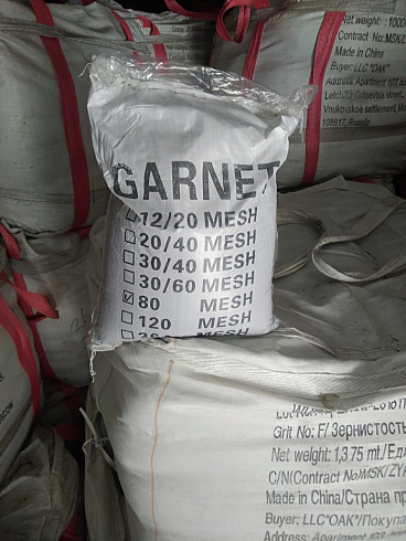 Гранатовый песок  120 Mesh в Смоленске 