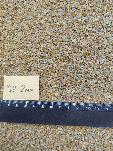Кварцевый песок для площадок фр. 0,8 - 2 мм.  купить в Смоленске фото Камень Клуб