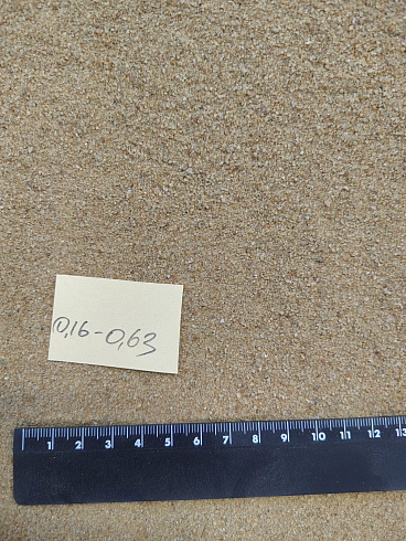 Кварцевый песок для площадок фр. 0,16-0,63 мм.  купить в Смоленске фото Камень Клуб