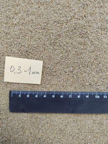 Кварцевый песок для площадок фр. 0,3 - 1 мм.  купить в Смоленске фото Камень Клуб