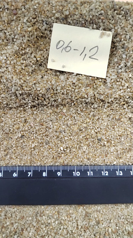 Кварцевый песок для площадок фр. 0,6-1,2 мм.  купить в Смоленске фото Камень Клуб